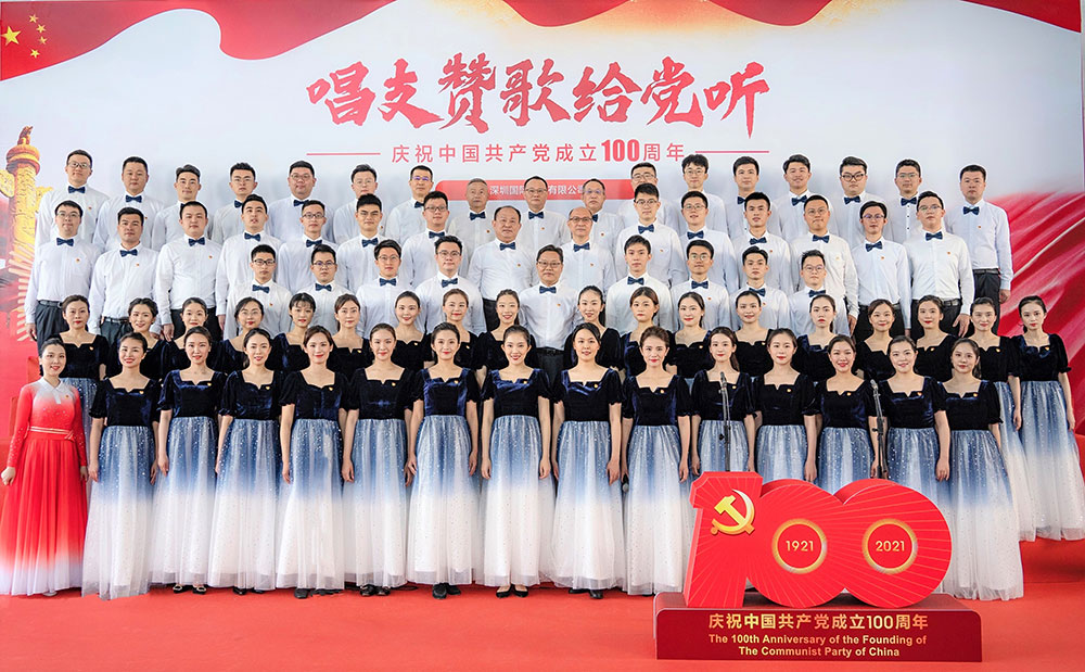 1-集团党委参与“唱支赞歌给党听---深圳市国资委党委系统庆祝中国共产党成立100周年拉歌角逐”，合唱《不忘初心》。.jpg